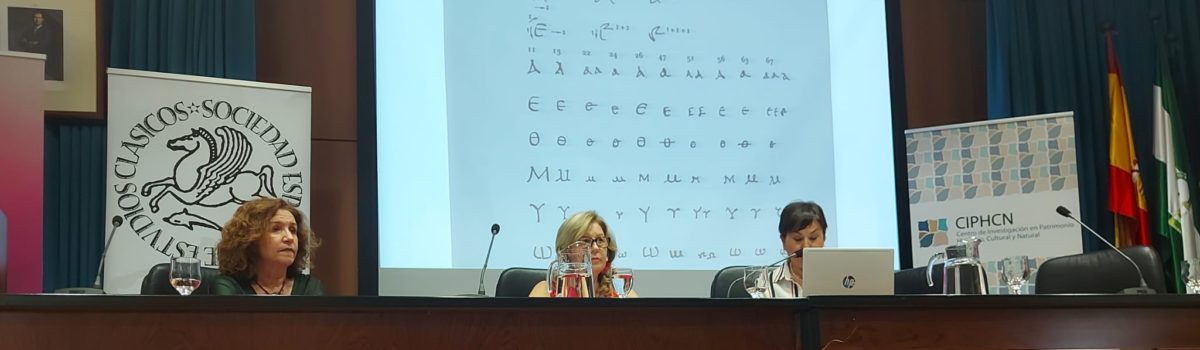 Así fue el IV taller de Filología en la Universidad de Huelva