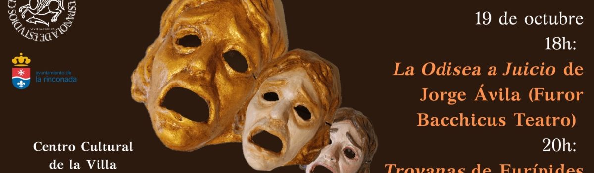 Nuevo éxito del festival de teatro clásico ΔRAMATA
